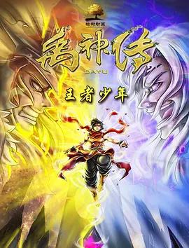 公公儿媳h